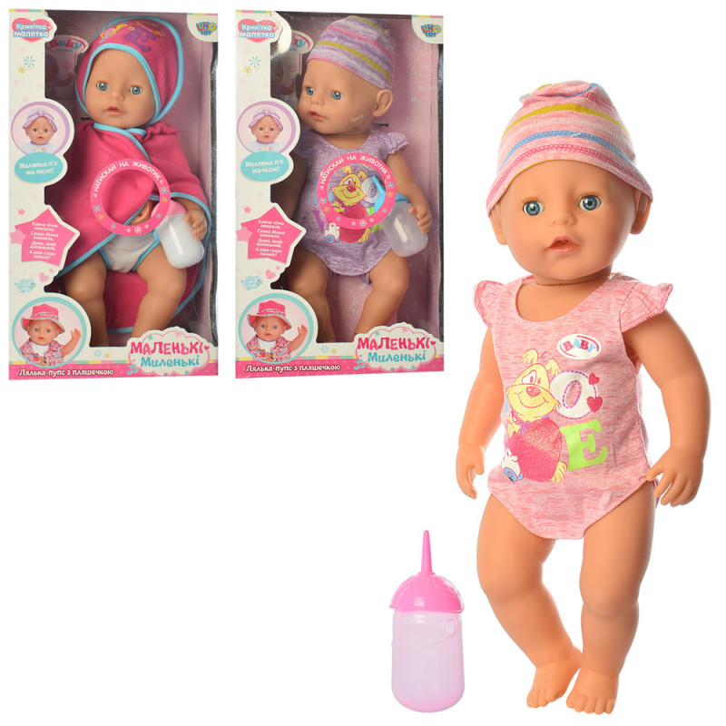 Пупс Limo Toy 912-C-H-DP Пупс Limo Toy 912-C-H-DP